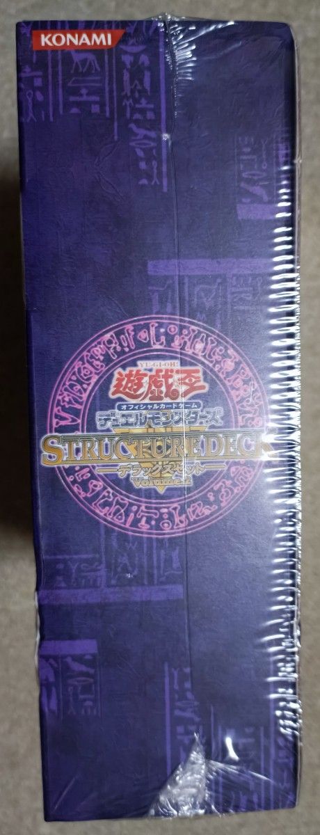 遊戯王デュエルモンスターズ ストラクチャーデッキ デラックス 遊戯王デュエルモンスターズ ストラクチャーデッキ デラックス