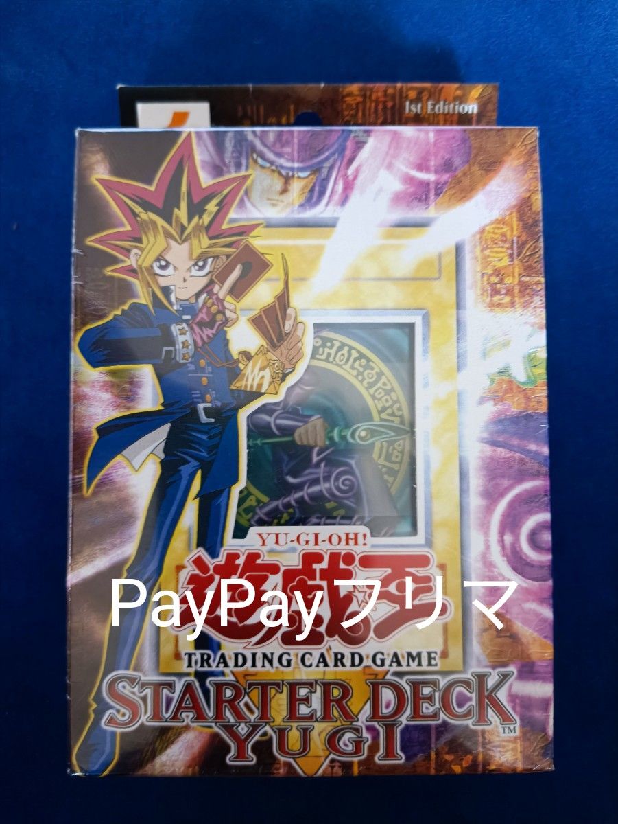 遊戯王 ストラクチャーデッキ 遊戯 1st edition(初回生産分 旧 遊戯王 ストラクチャーデッキ 遊戯 1st edition(初回生産分 旧