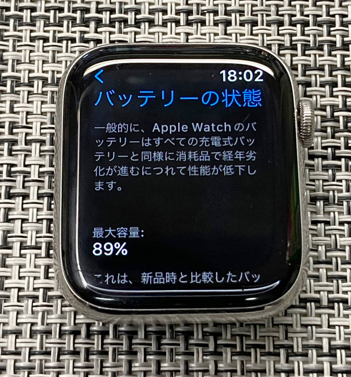 【送料無料】中古品　Apple Watch Series 4 GPS+Cellularモデル 44mm ステンレススチールケース