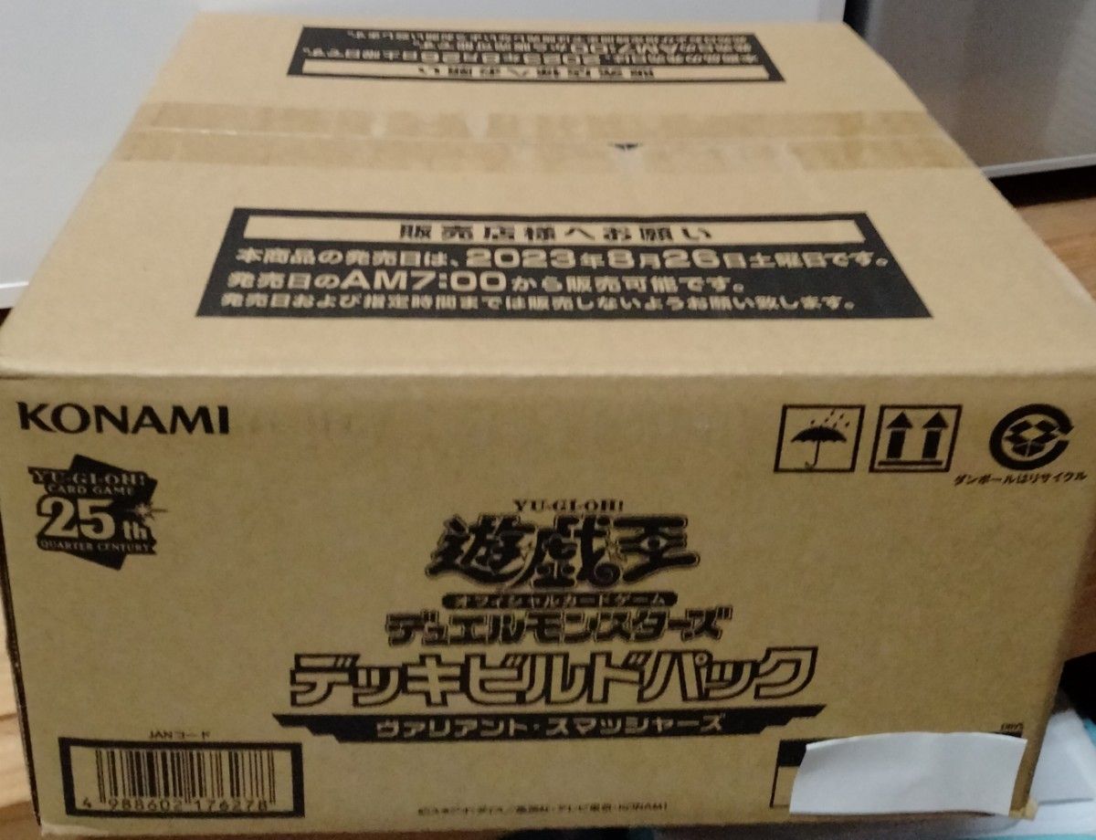 遊戯王「ヴァリアント・スマッシャーズ」１カートン 24BOX 未開封