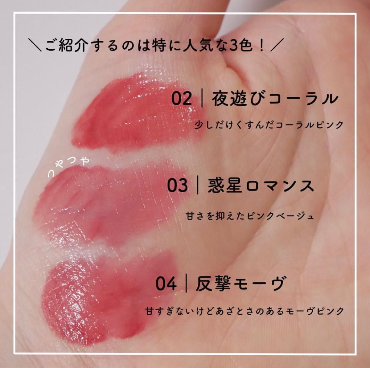 Kiss キス リップアーマー 03 惑星ロマンス - リップグロス