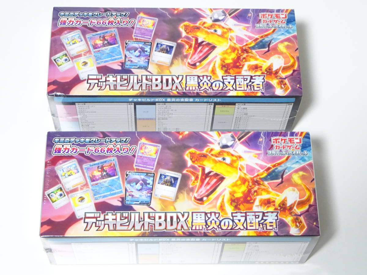 すぐったレディース福袋 ポケモンカード 【シュリンク付き】新品未開封