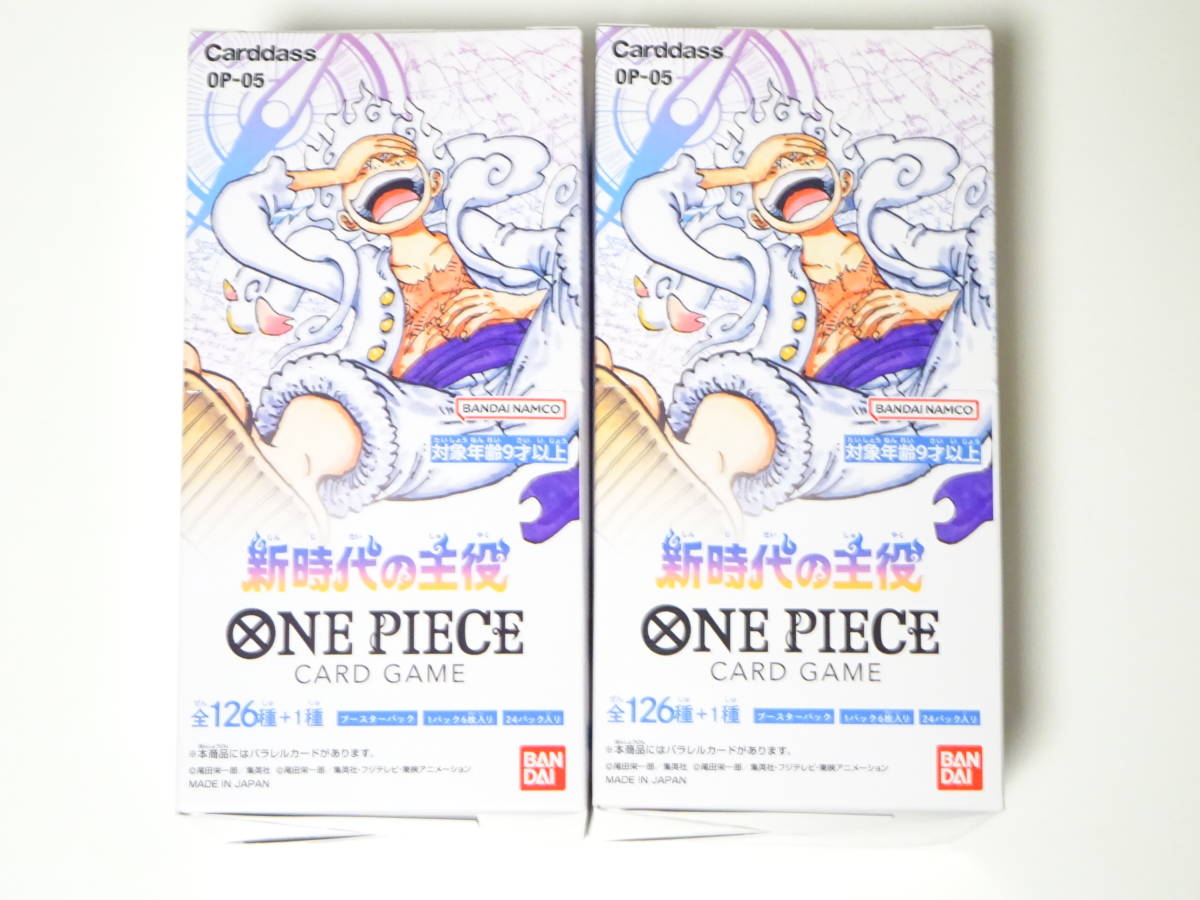 日本人気超絶の ブースターパック カードゲーム PIECE 【新品未開封品