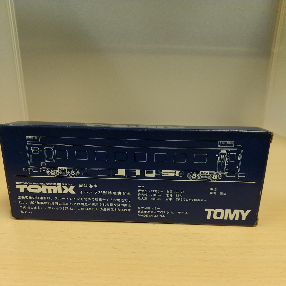 p081703t Tomix N-SCALE 国鉄客車オハネフ25形特急寝台車 2506 国鉄客車 特急寝台車 Nゲージ 鉄道模型 トミックス_画像8