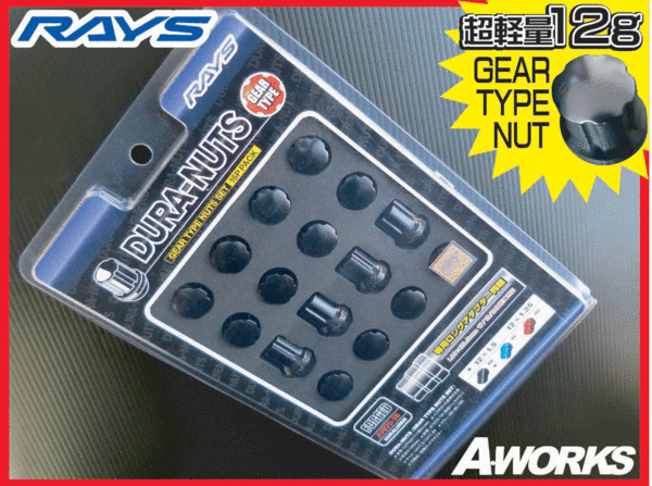 RAYS/ Rays jula nut gear type M12xP1.5 4 hole 16 piece [ black ]/ Honda Civic Fit Freed S660 N-one N-BOX