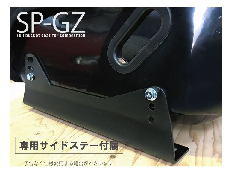 [ width .525mm] full backet + seat rail set * SP-GZ type black / Suzuki Swift Sports ZC72SZC32S[ driver`s seat side ]S-S075