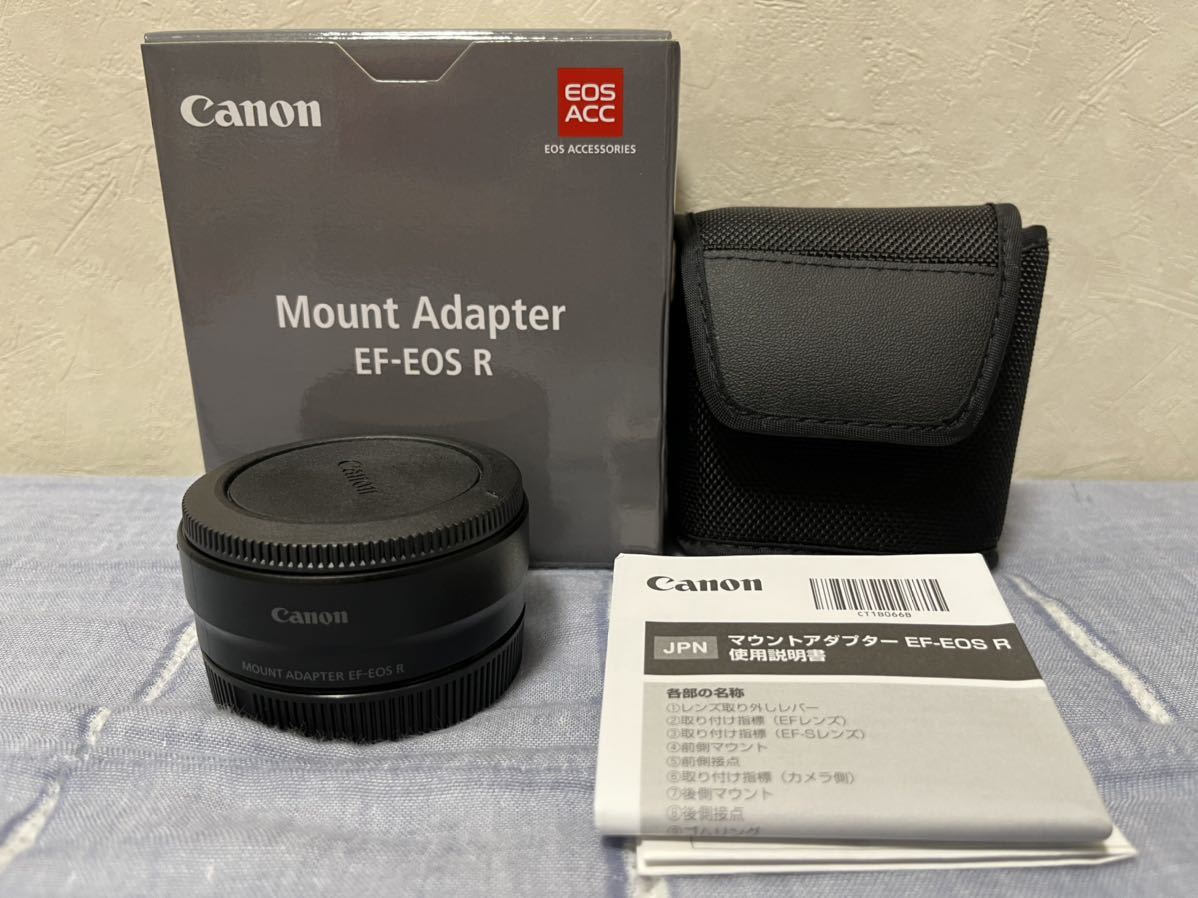 日本限定モデル】 キャノン Canon マウントアダプター EF EOS-R