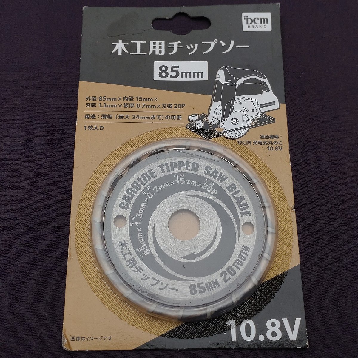 木工用チップソー 85㎜ 10.8V 20tooth CARBIDE TIPPED SAW BLADE 未使用保管品 【8824】_画像1