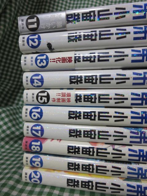 宇宙兄弟 1-20巻セット (モーニング KC) 小山 宙哉_画像3