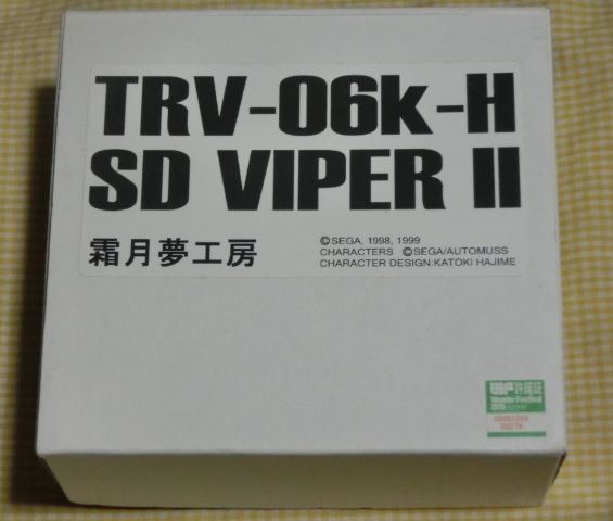  resin комплект SD стеклоочиститель 2 TRV-06k-H SD VIPERII "электронный мозг" битва машина Virtual-On SEGA игра робот фигурка кукла tiforumeWF2015