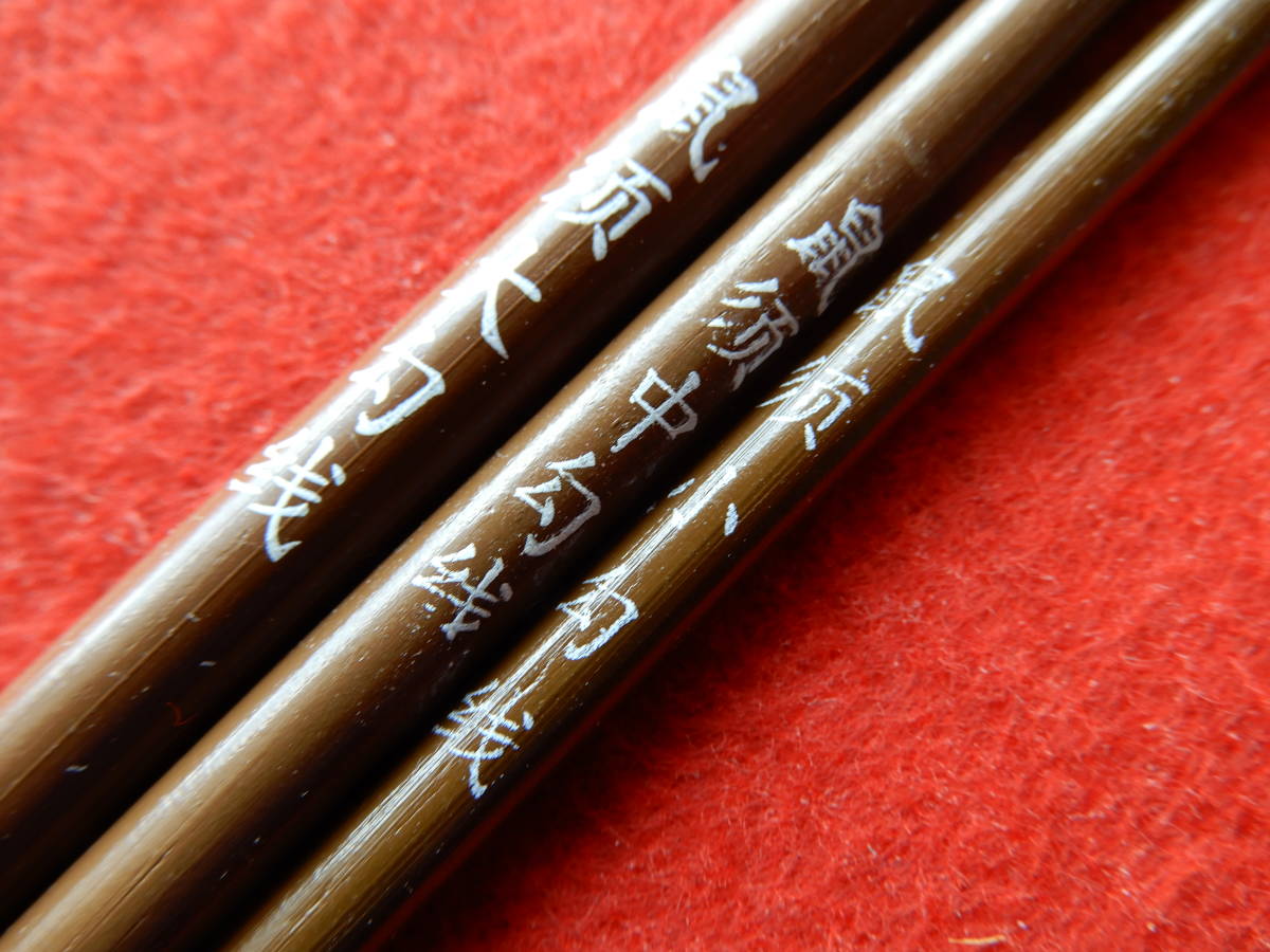  China small writing brush .. large . line .. middle . line .. small . line 3 pcs set wool writing brush calligraphy ..