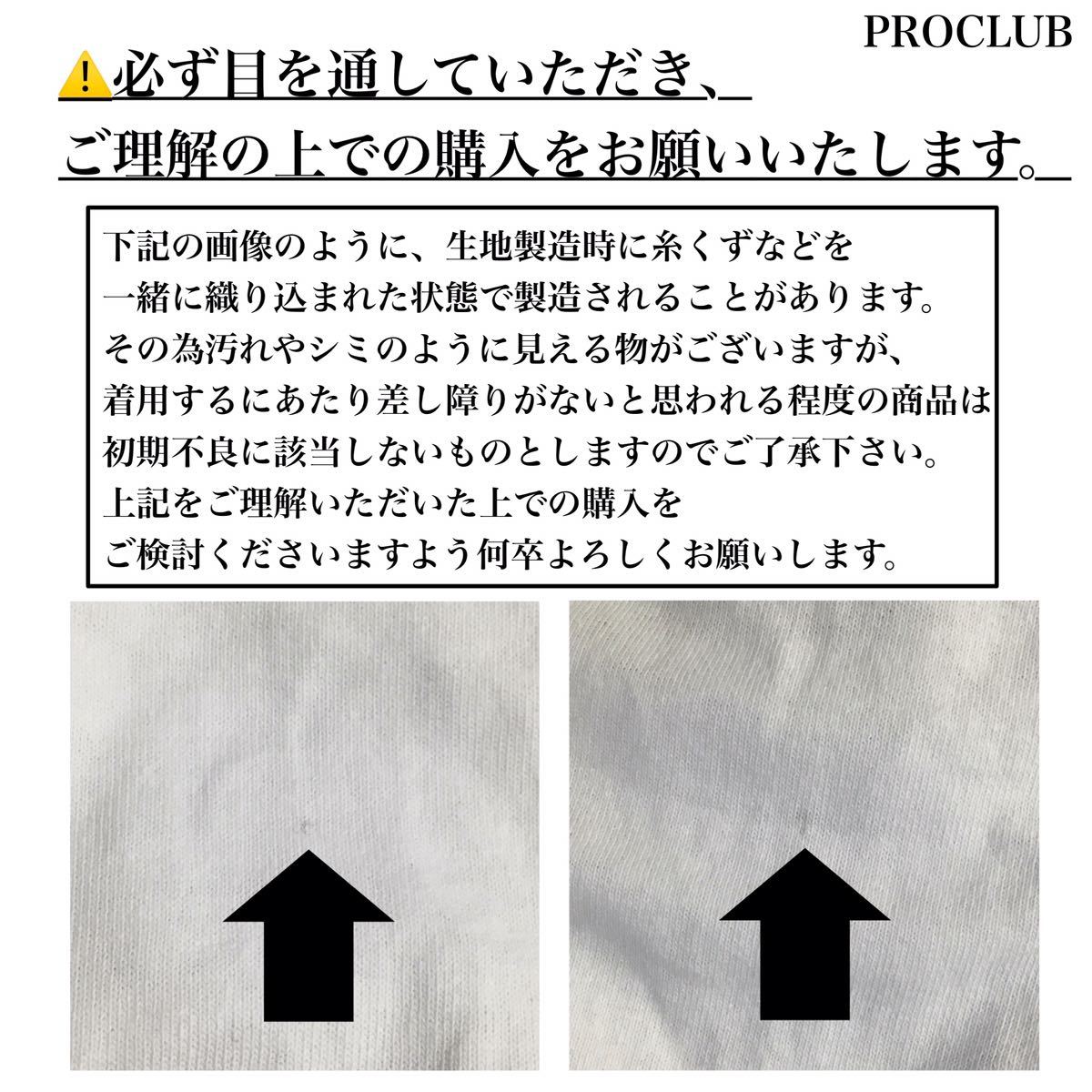 新品未使用 プロクラブ 6.5oz ヘビーウエイト 厚手 無地 ロンT 長袖Tシャツ 黒 ブラック Mサイズ ２枚 proclub heavy weight_画像8