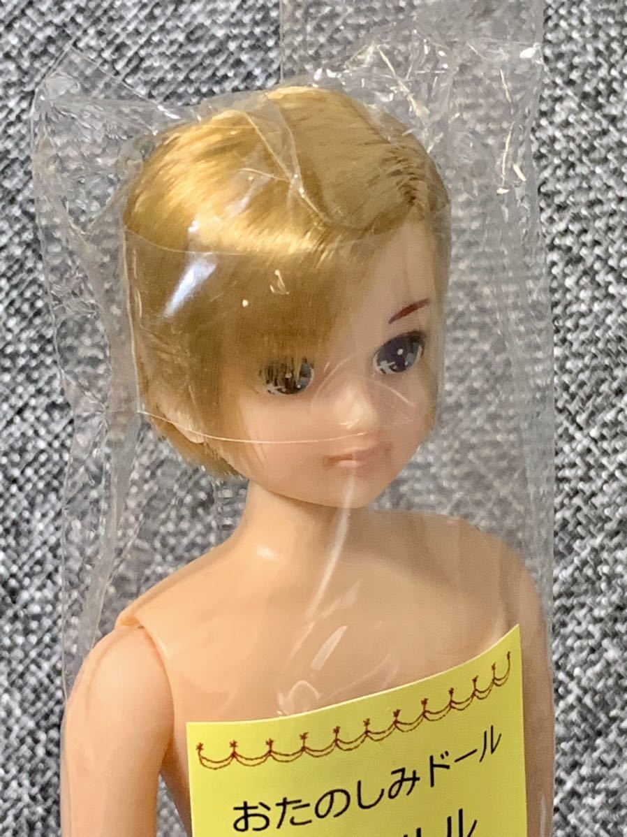 おたのしみドール シャルル 新品 リカちゃんキャッスル リトル おたのしみドール シャルル 新品 リカちゃんキャッスル リトル