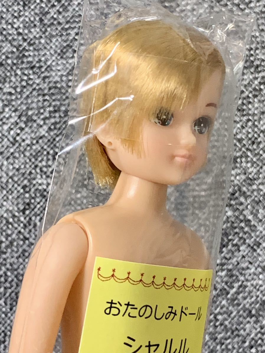 おたのしみドール シャルル 新品 リカちゃんキャッスル リトル おたのしみドール シャルル 新品 リカちゃんキャッスル リトル