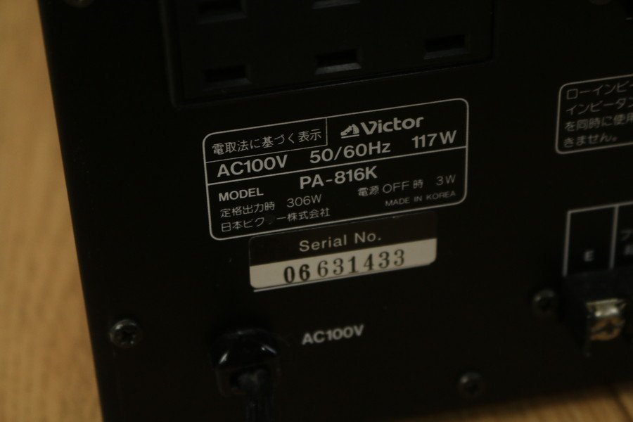 【ビクター】（VICTOR PA-816K）カセットアンプ　ジャンク!!　管Z7199_画像8