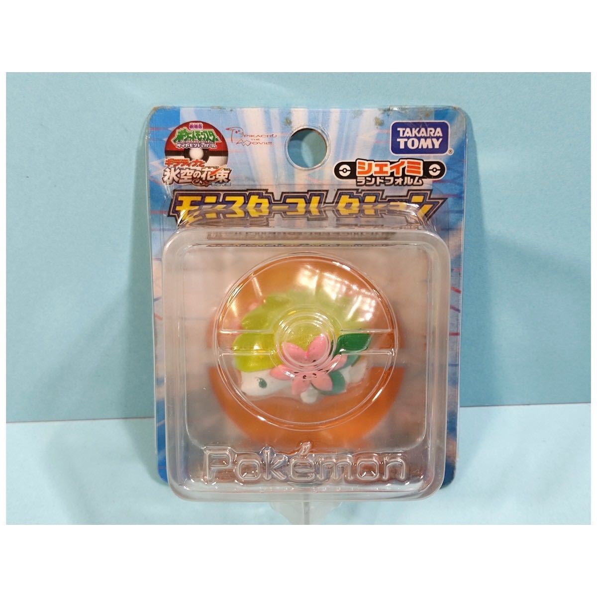 人気を誇る 71 ポケットモンスター ポケモン モンスターコレクション モンコレ フィギュア シェイミ ランドフォルム 未開封 ポケットモンスター 人気を誇る 71 ポケットモンスター ポケモン モンスターコレクション モンコレ フィギュア シェイミ ランドフォルム 未開封 ポケットモンスター