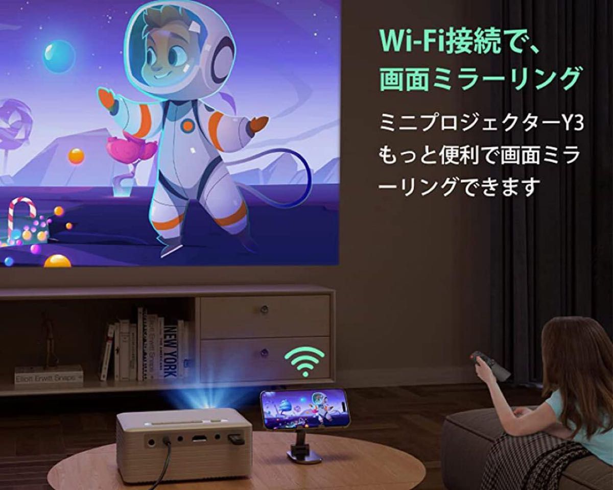 【スクリーン付き】小型プロジェクター ホームプロジェクター  Wi-Fi 4K対応 軽量 キャンプ ホームシアター　