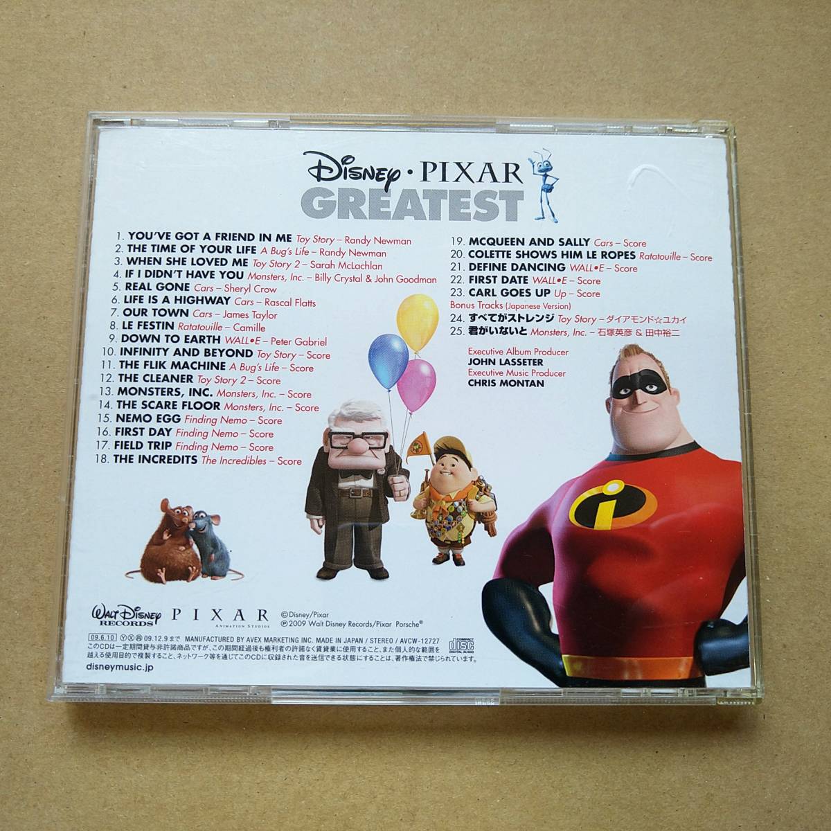 ディズニー・ピクサー・グレイテスト Disney PIXAR GREATEST [CD] AVCW-12727 トイ・ストーリー/モンスターズ・インク/ウォーリー/ニモ/他_画像2