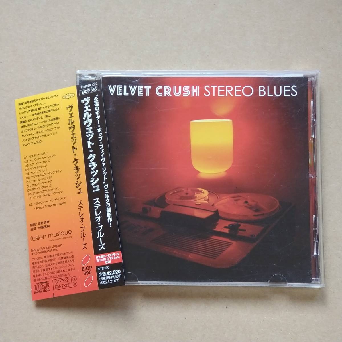 VELVET CRUSH ヴェルヴェット・クラッシュ / Stereo Blues ステレオ・ブルーズ [CD] 2004年 EICP-395 国内盤_画像1