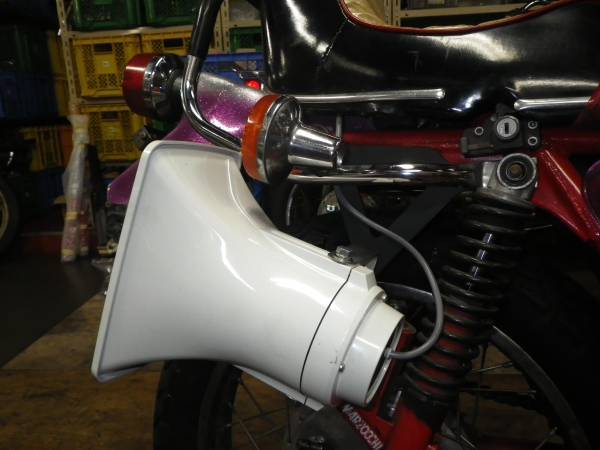 三協オート CBX400F 拡声器ステー 検 BEET 当時 イノウエ 旧車会 三協オート CBX400F 拡声器ステー 検 BEET 当時 イノウエ 旧車会
