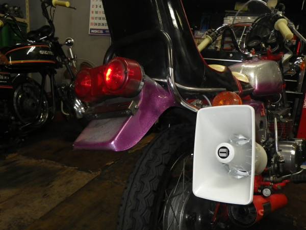 三協オート CBX400F 拡声器ステー 検 BEET 当時 イノウエ 旧車会 三協オート CBX400F 拡声器ステー 検 BEET 当時 イノウエ 旧車会