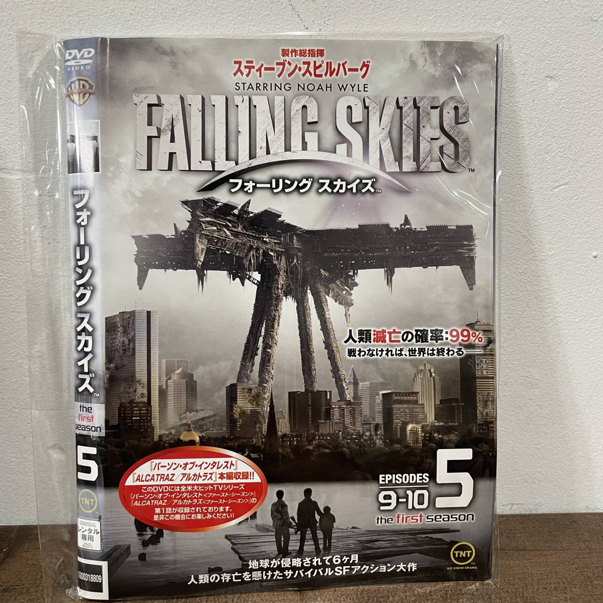 FALLINGSKIES　フォーリングスカイズ シーズン1 Vol.1～Vol.5 全5巻【DVD】レンタルアップ品 中古 B-2_画像1