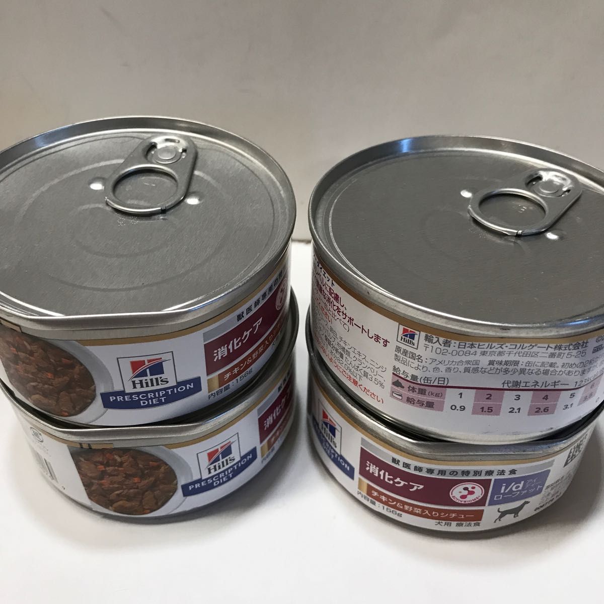 新品定番 ヒルズ 消化ケアid ローファット 犬用 チキン味 24缶 NhveZ