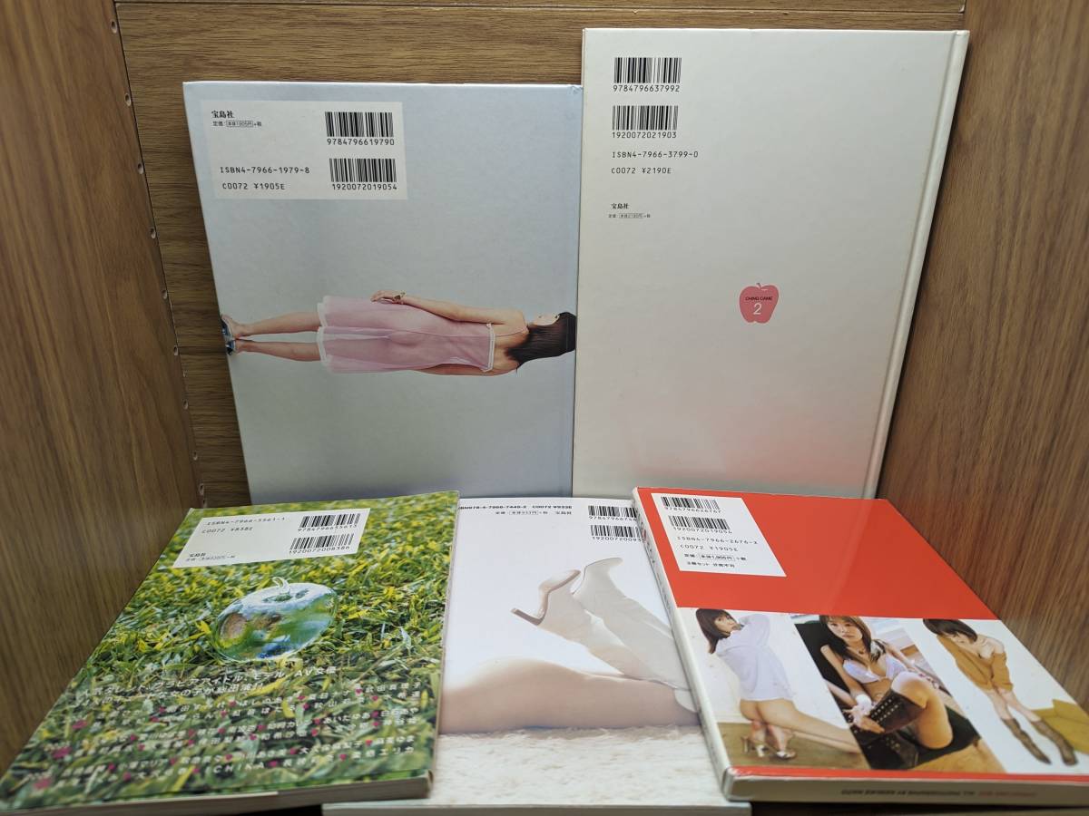 おしゃれ ちんかめ ちんかめ 2 ちんかめ 3 ちんかめ 4 (DVD付) ちんかめ BOX 内藤 啓介 5冊 セット 宅急便コンパクト料込み(複数被写体)|売買されたオークション情報、Yahoo!オークション(旧ヤフオク!) の商品情報をアーカイブ公開 - オークファン(aucfan.com) おしゃれ ちんかめ ちんかめ 2 ちんかめ 3 ちんかめ 4 (DVD付) ちんかめ BOX 内藤 啓介 5冊 セット 宅急便コンパクト料込み(複数被写体)|売買されたオークション情報、Yahoo!オークション(旧ヤフオク!) の商品情報をアーカイブ公開 - オークファン(aucfan.com)