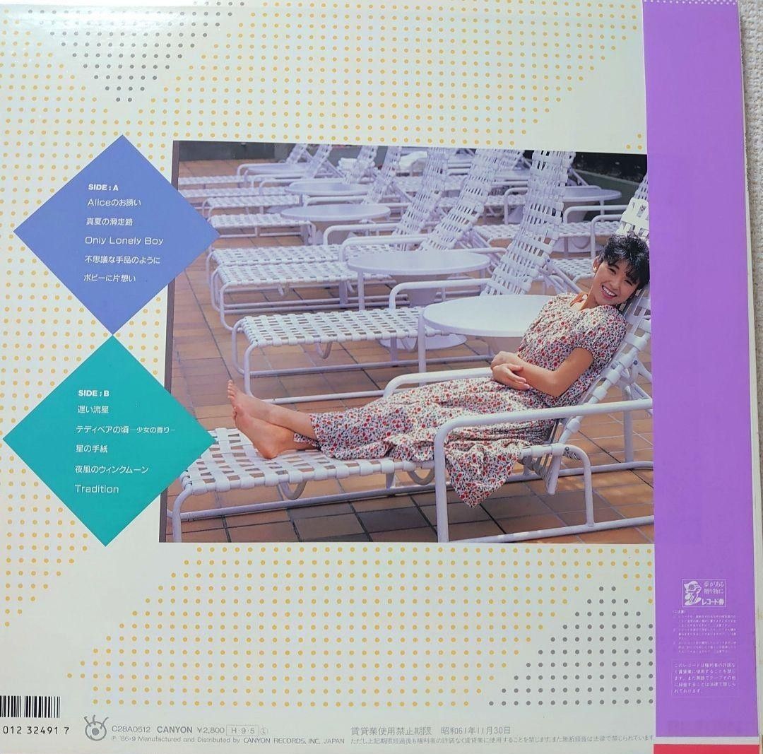 新田恵利　E-AREA LPアルバム