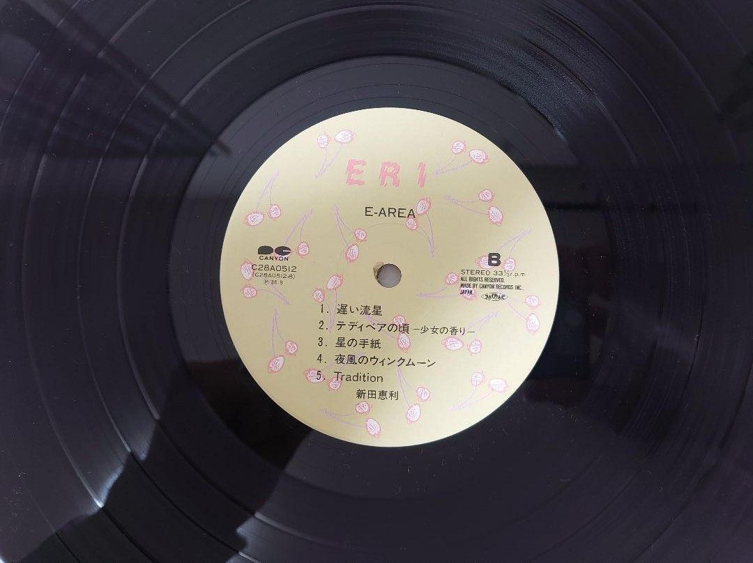 新田恵利　E-AREA LPアルバム