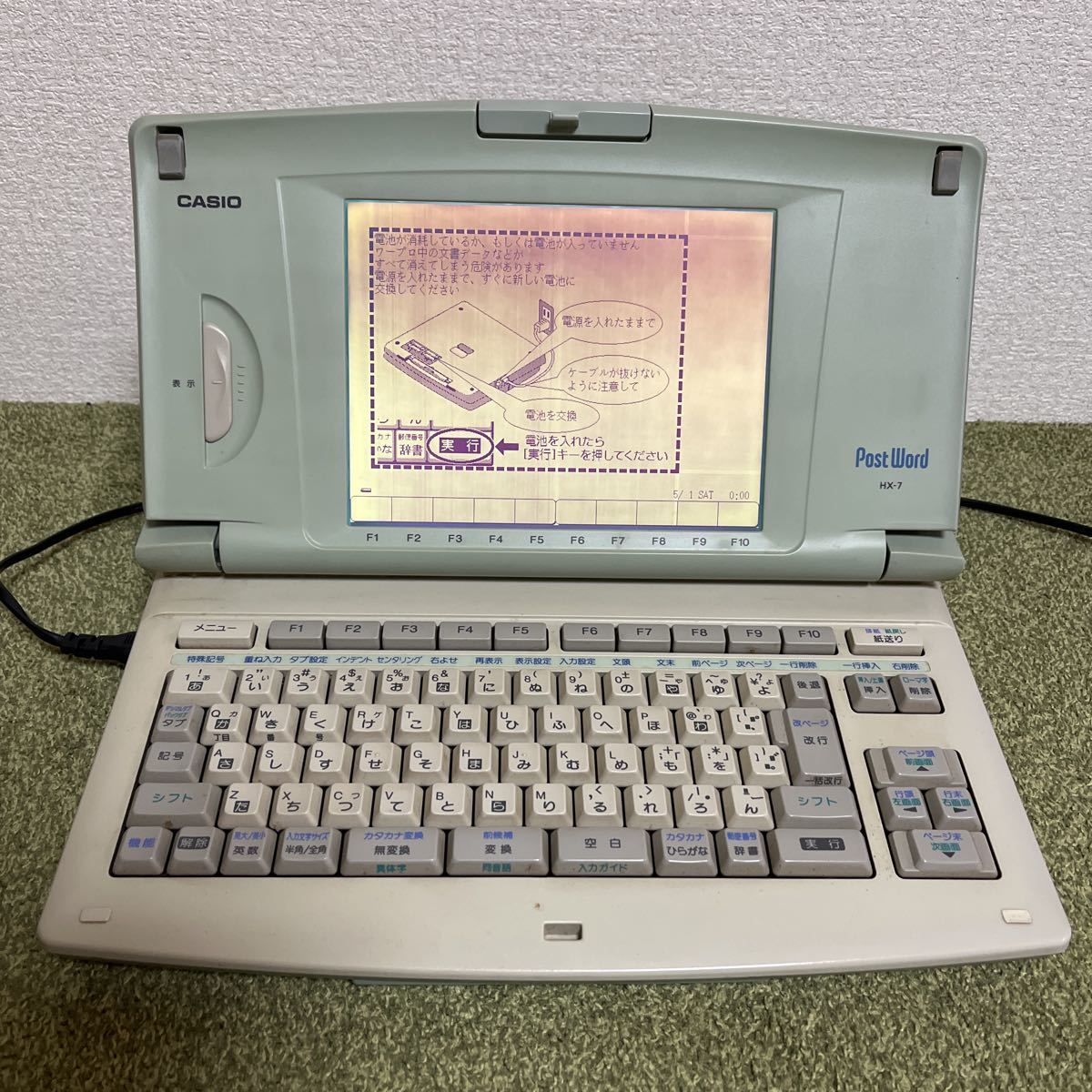 CASIO ワープロ POST Word HX-7 カシオ 日本語ワードプロセッサ