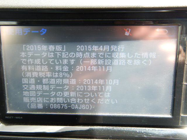 SDナビ NSZT-W64 フルセグ Bluetooth AUX.SD CD DVD 08675-0AJ60 地図データ 2015年春版 送料/SS 904881/現車付_画像2