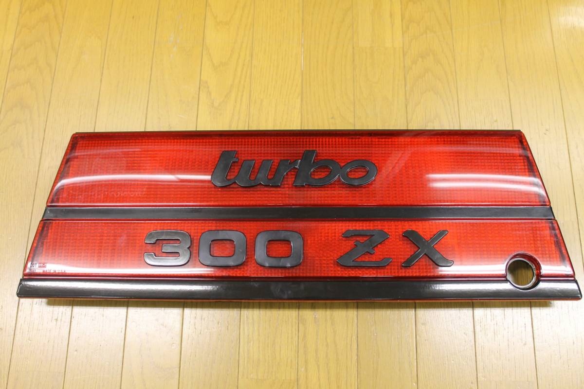 フェアレディZ Z31 リアコンバーション センターガーニッシュ 配線KIT