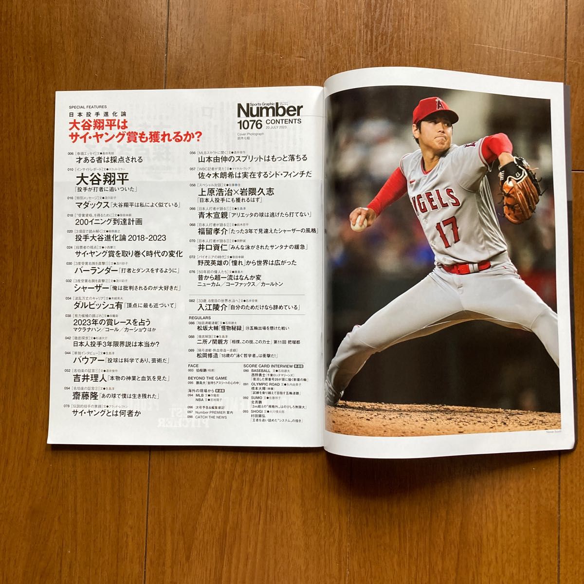 Number 1076 大谷翔平はサイ・ヤング賞も獲れるか？