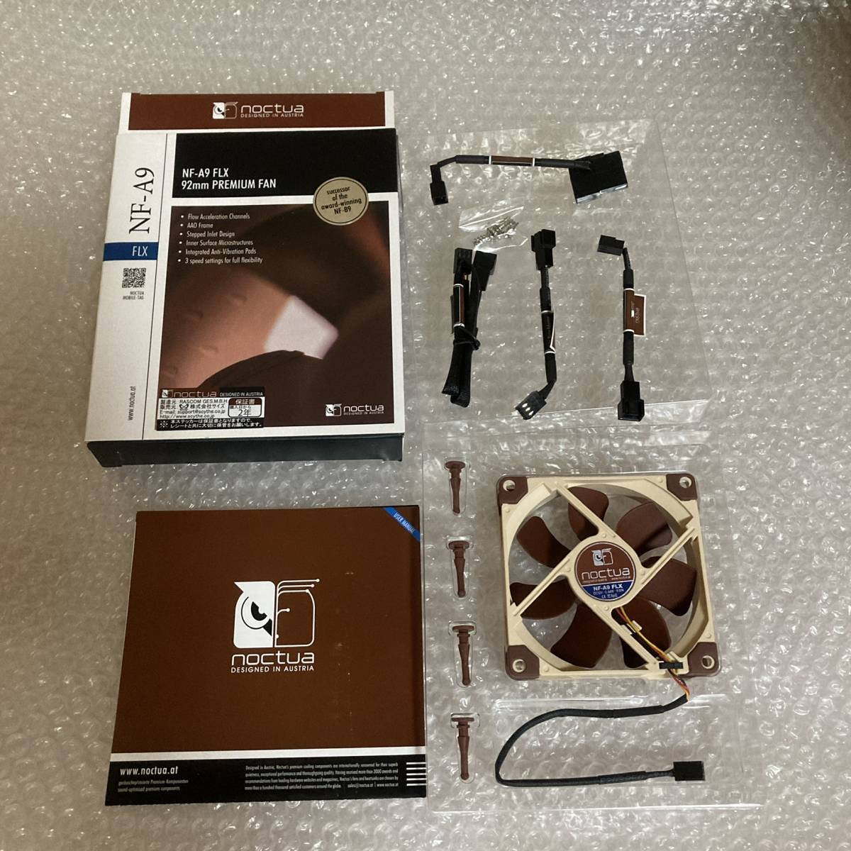 Noctua NF-A9 FLX 92mm PREMIUM FAN 3-Pin接続【元箱付き/付属品付き/プレミアム静音ファン/ブラウン】の画像1