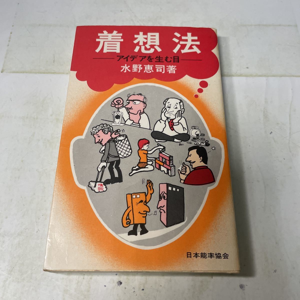 item_image_1