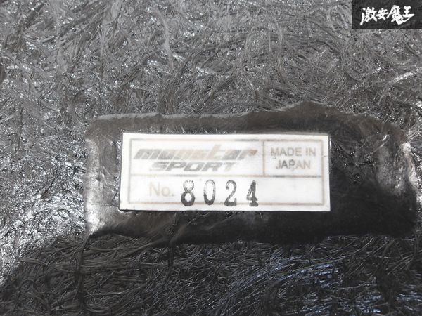 未使用! 廃盤品! MONSTER SPORT モンスタースポーツ PFX400 ZN6 86