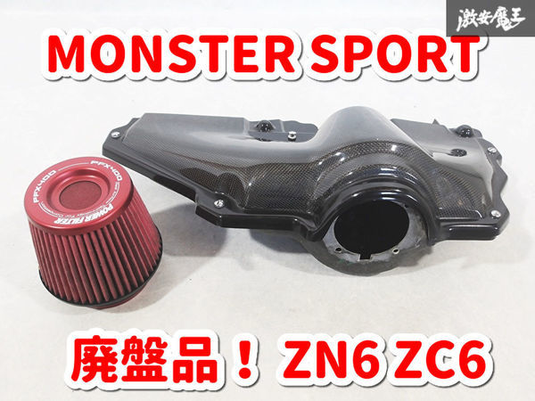 Yahoo!オークション - 未使用! 廃盤品! MONSTER SPORT モンスター...