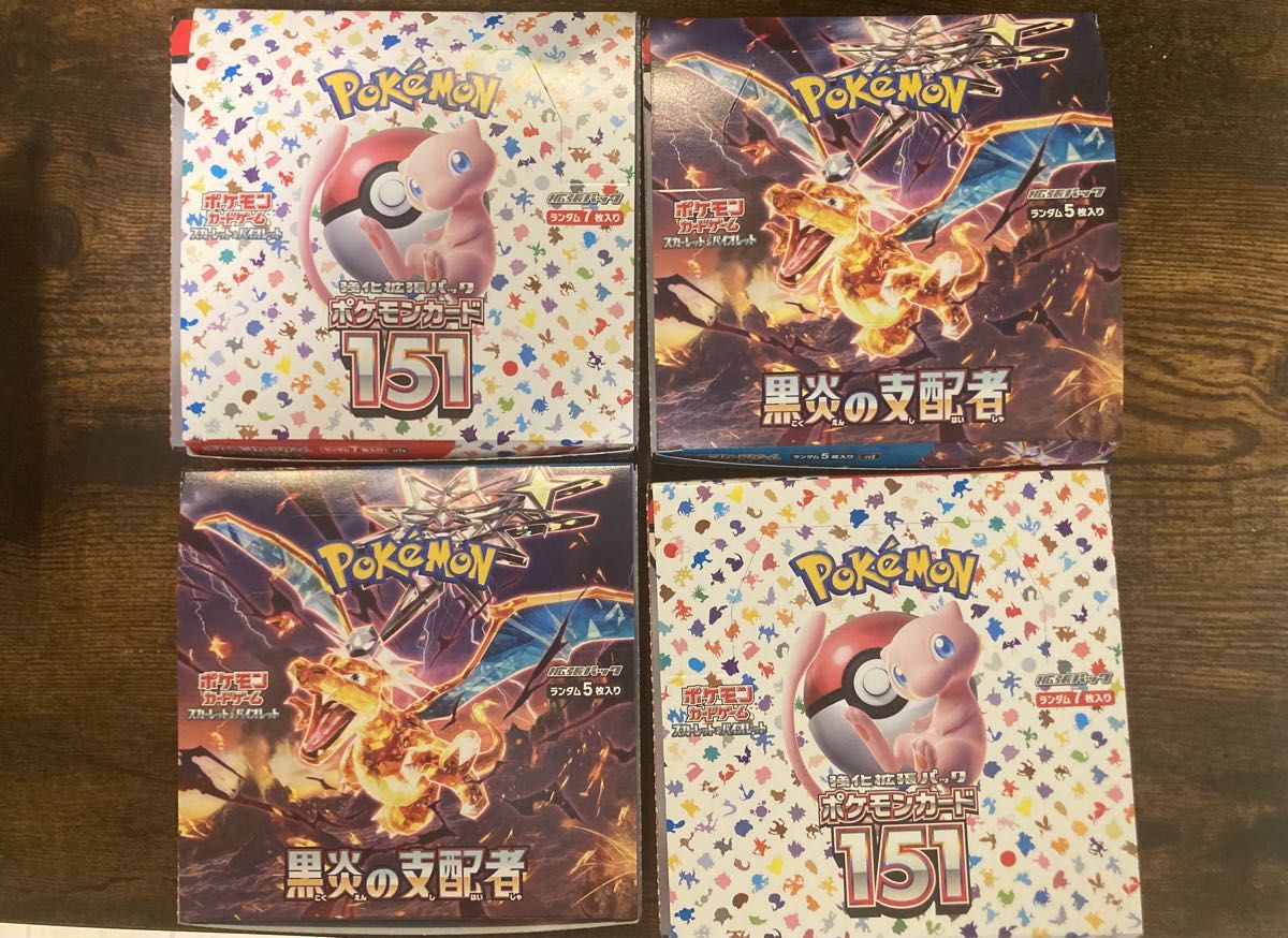 ポケモンカード151 黒炎の支配者　空箱5box