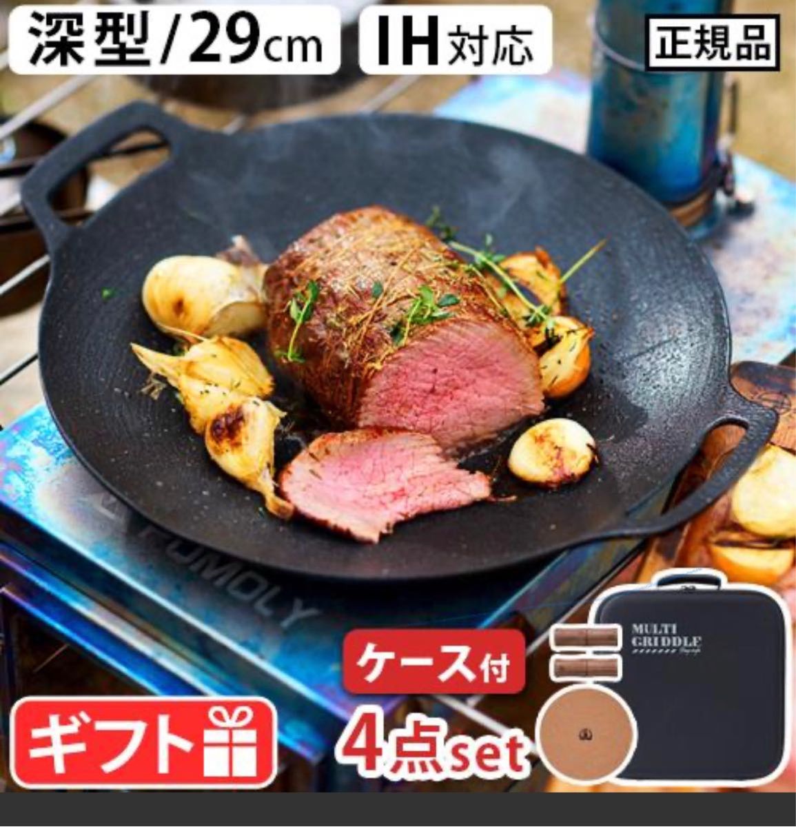 新品・未使用】JHQ マルチグリドル 深型 29cm|PayPayフリマ