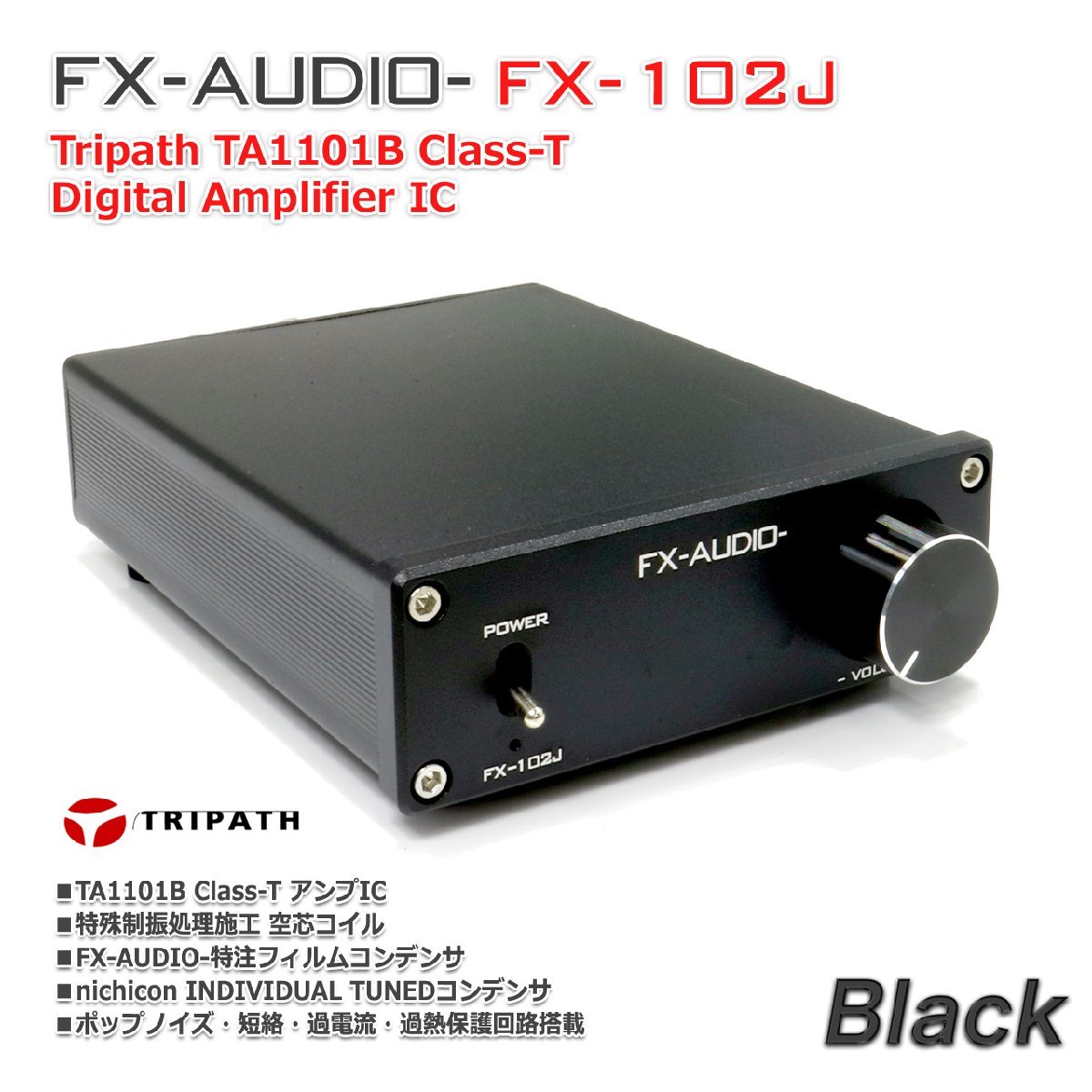 FX-AUDIO- FX-102J[ブラック] Tripath TA1 | JChere雅虎拍卖代购