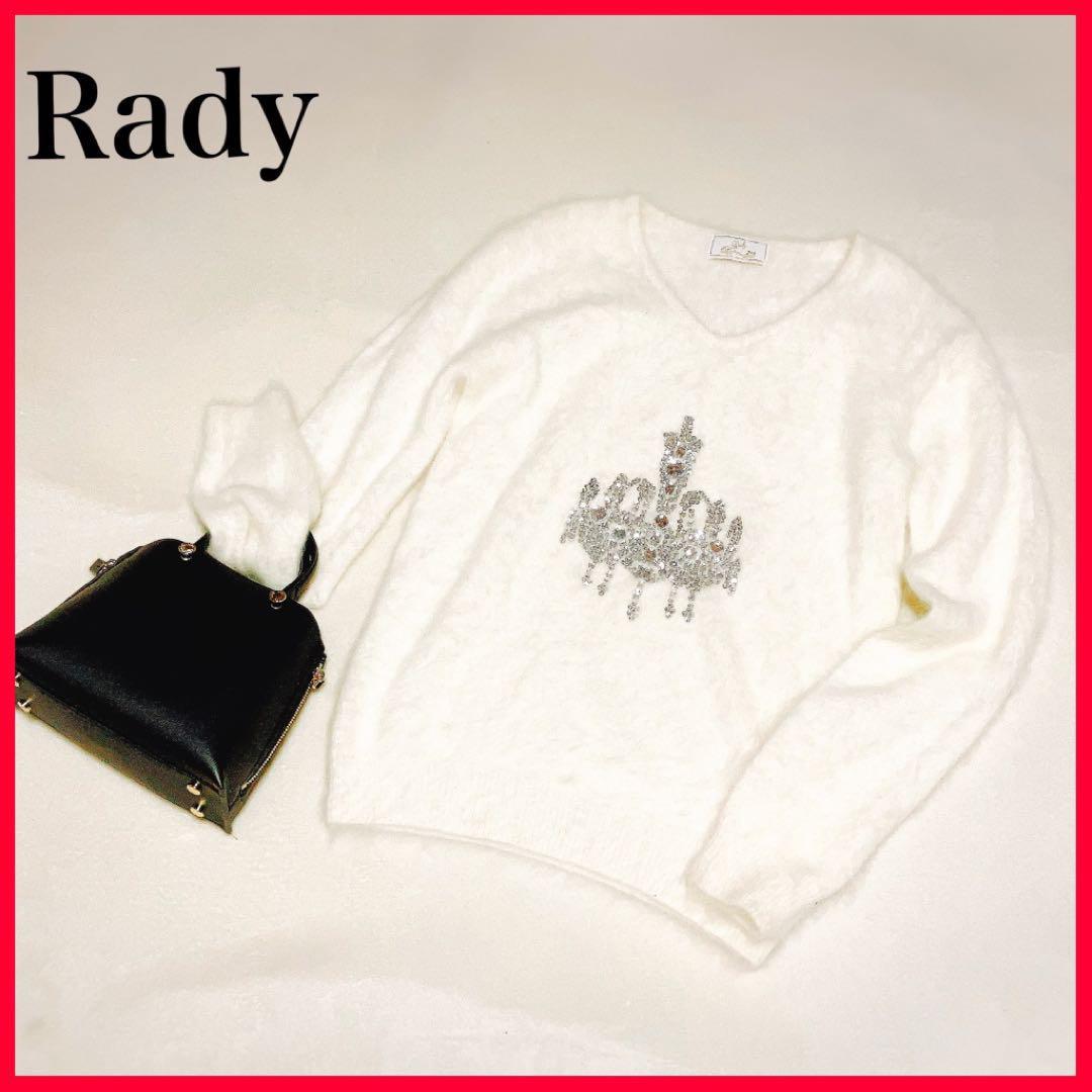 新作商品 Radyレディー アンゴラニットセーター 肌触り◎【送料無料】 L アイボリー ビジューロゴ Lサイズ 新作商品 Radyレディー アンゴラニットセーター 肌触り◎【送料無料】 L アイボリー ビジューロゴ Lサイズ
