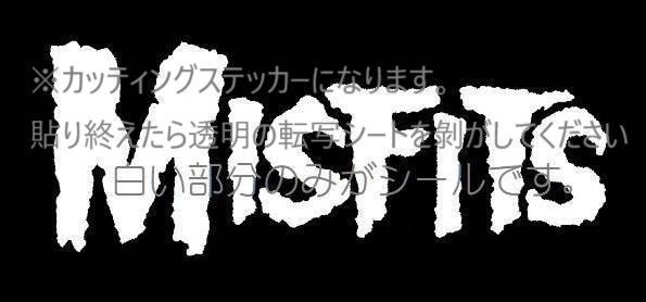 [ cutting sticker seal decal ]MISFITS mistake fitsu bread clock hard core horror punk metal products for fans 