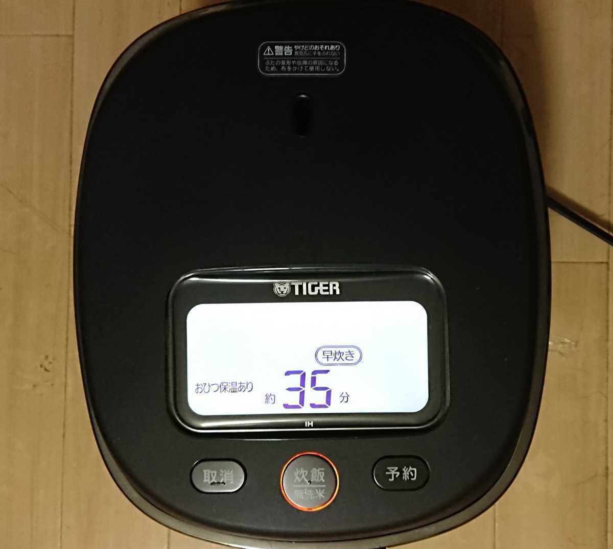 □ご泡火炊き□家電大賞グランプリ□他推薦・象印:炎舞炊き・東芝:炎