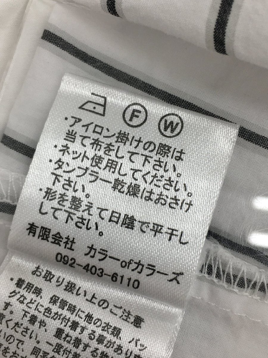 エスオー 切り替えワンピース F ストライプ 未使用 2308WT060の画像5