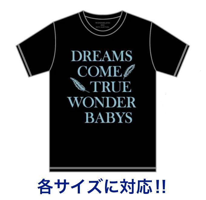 即決! DREAMS COME TRUE “WONDERLAND 2023” ☆ DWL2023×KEITAMARUYAMA