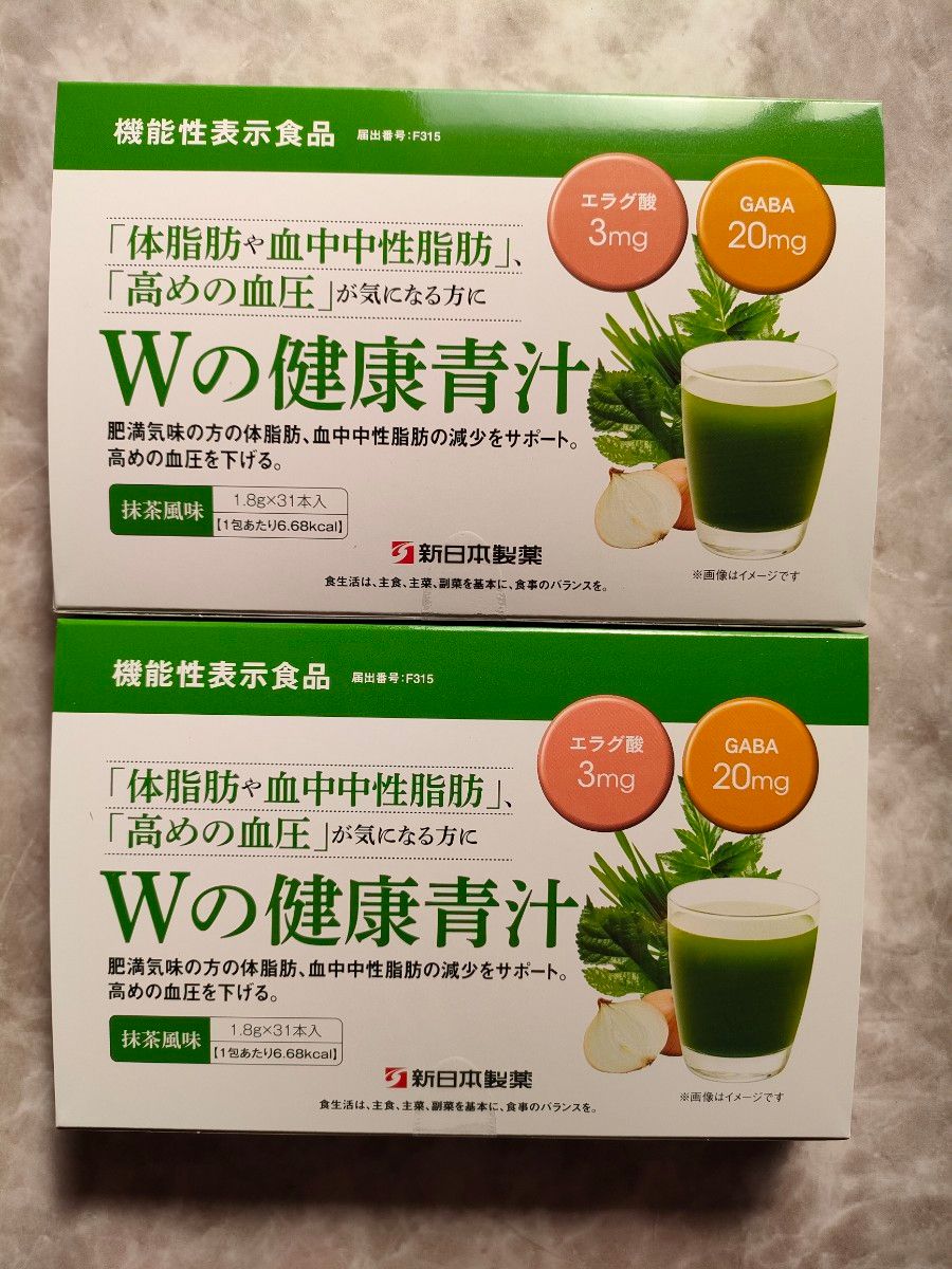 新日本製薬 生活習慣サポート Wの健康青汁 2箱｜PayPayフリマ