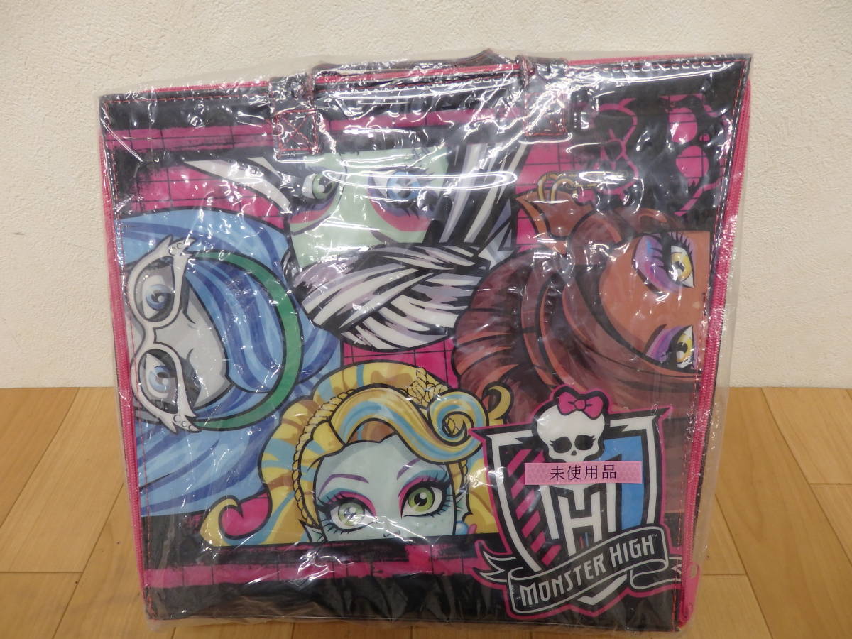 T9.54-5.8) Monster High / モンスターハイ Doll Case / ドールケース