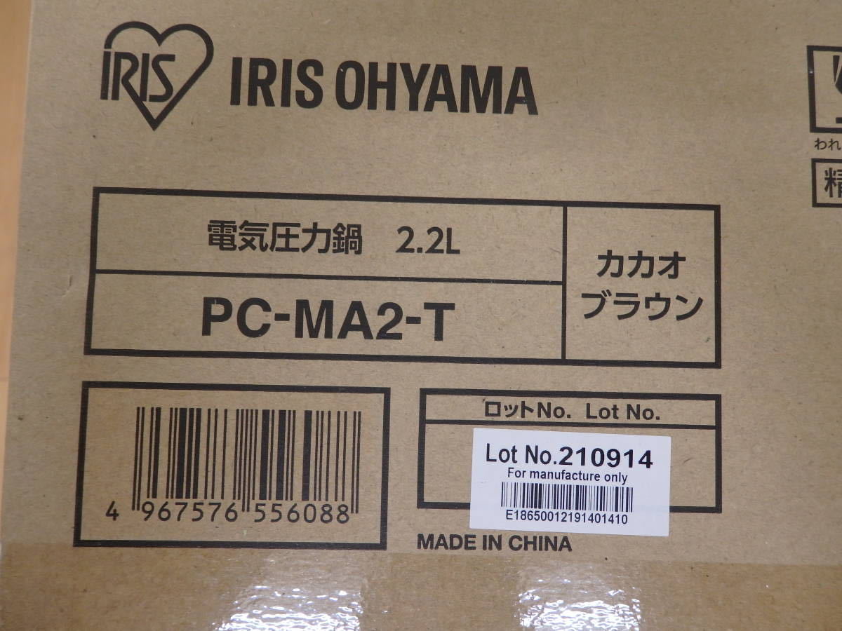 T40-5.8) Iris o-yama электрический скороварка PC-MA2-T PRESSURE COOKERkakao Brown 2.2L 1~2 для низкотемпературный кулинария возможность рецепт книжка имеется 