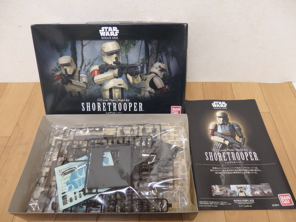 T15-5.8) バンダイ STAR WARS / スターウォーズ ROGUE ONE